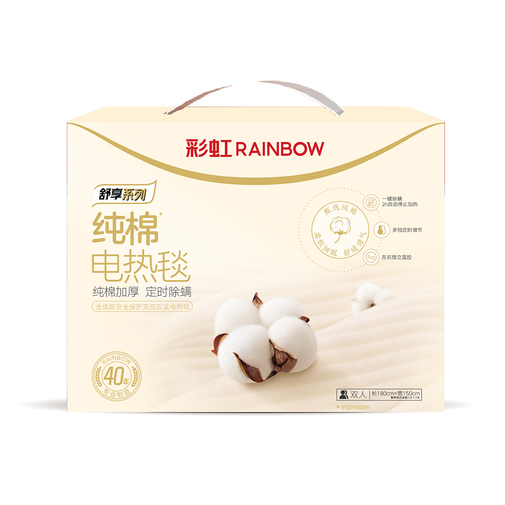 纯棉定时双控电热毯