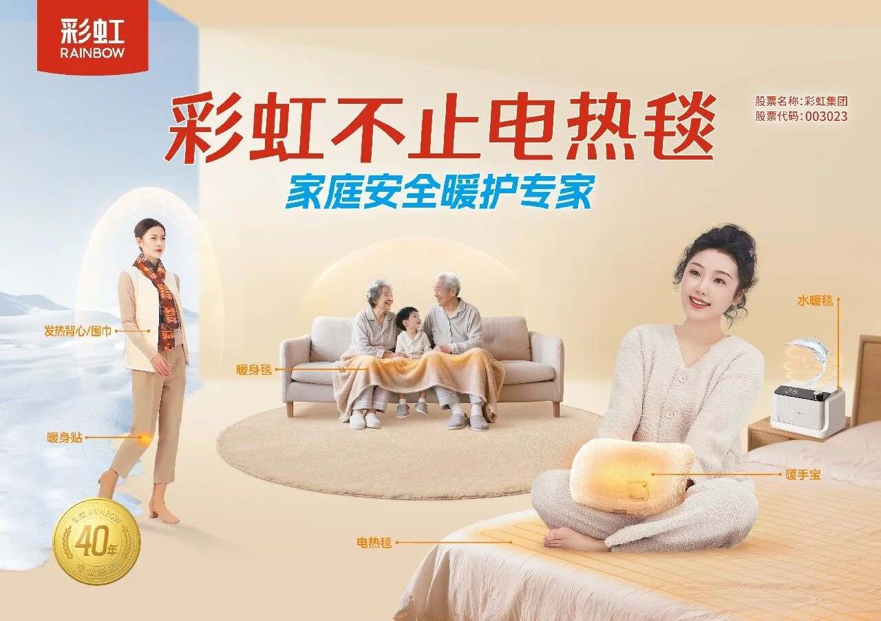 微信图片_2026-01-06_101210_311 微信图片_2026-01-06_101210_311