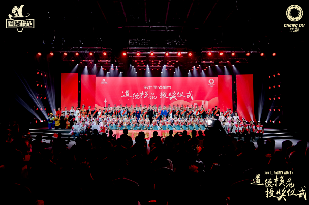 热烈庆祝ky体育(中国)集团总经理刘斌荣获第七届成都市「诚实守信道德模范」称号