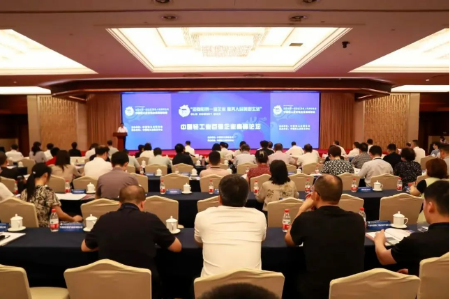 成都ky体育(中国)集团入选「中国日用杂品行业十强企业」