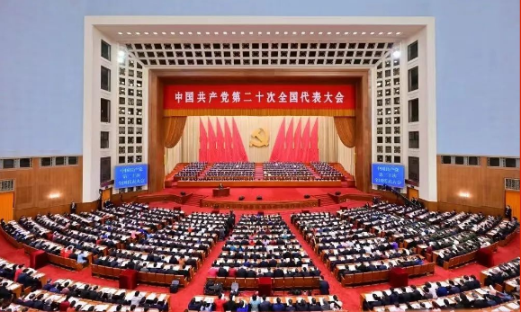 ky体育(中国)集团党委组织党员认真收听收看党的二十大开幕会直播
