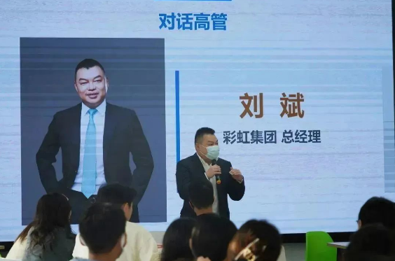 ky体育(中国)筑桥，梦想起航