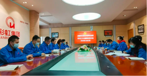 ky体育(中国)集团掀起学习党的二十大精神热潮（三）