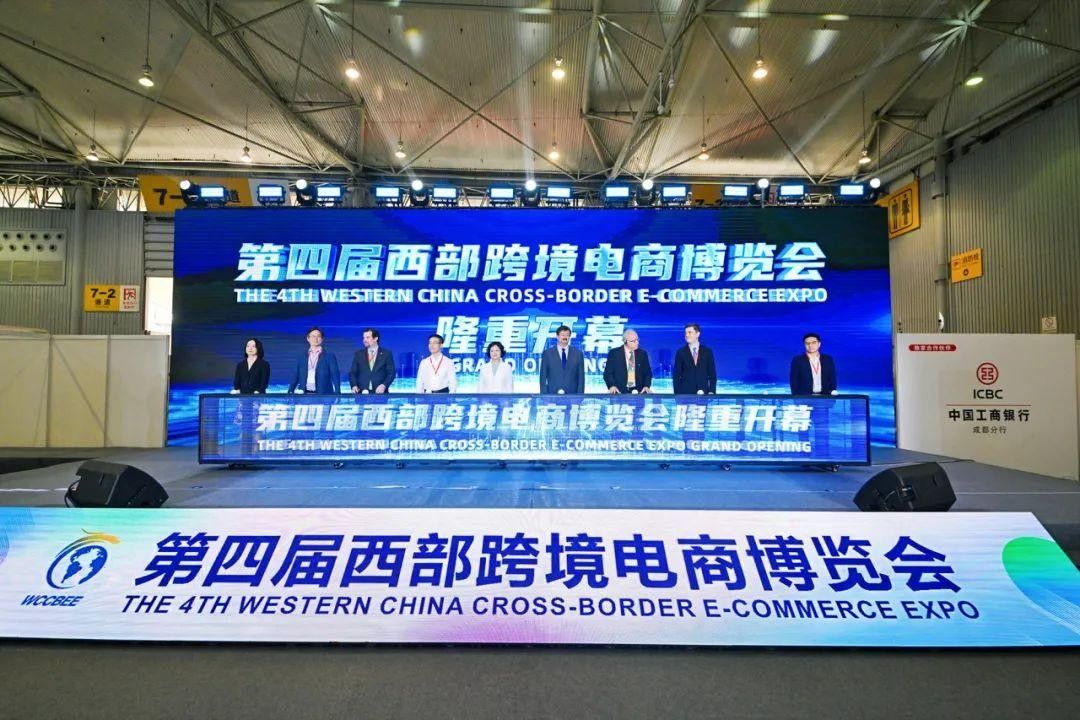 「国民家电出海新势力」ky体育(中国)集团亮相第四届西部跨境电商博览会