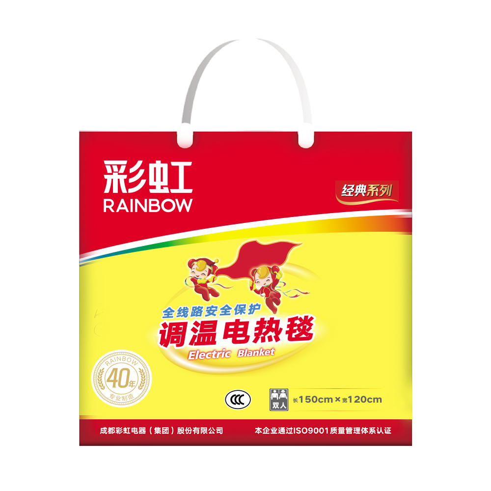 调温电热毯（双人）