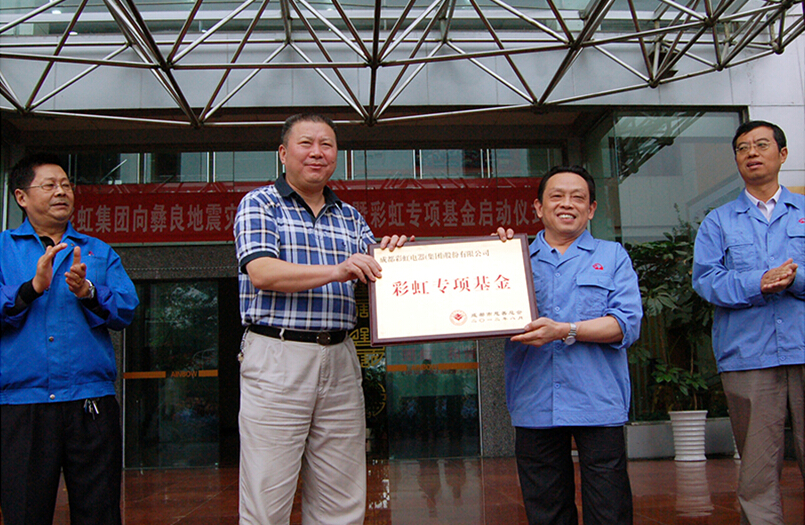 ky体育(中国)集团专项基金 ky体育(中国)集团专项基金