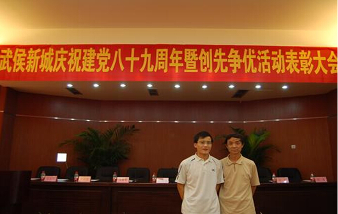 ky体育(中国)集团优秀党员合影