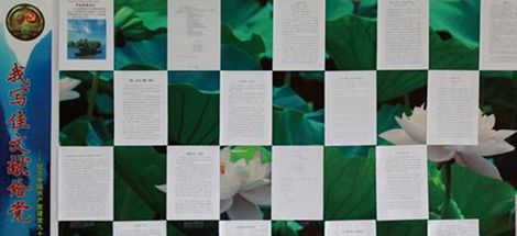 成都ky体育(中国)集团庆“七一”活动丰富多彩