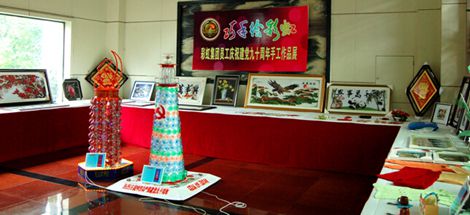 成都ky体育(中国)集团庆祝中国共产党成立90周年系列活动