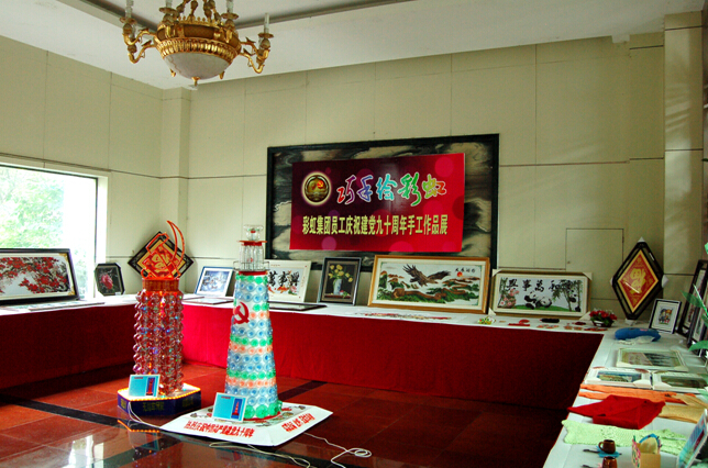 ky体育(中国)集团员工手工作品展