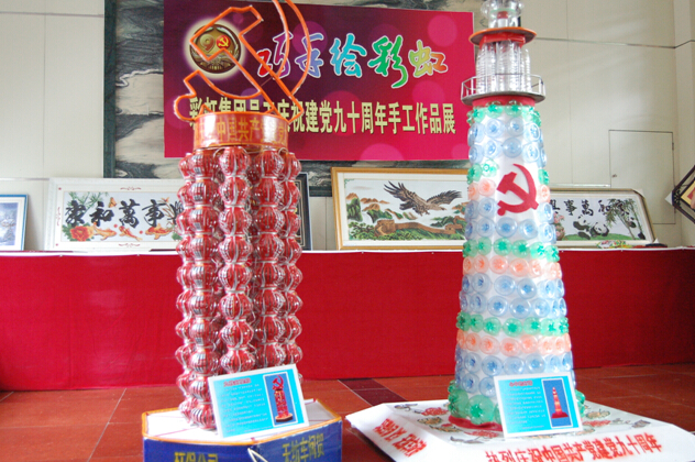 ky体育(中国)集团员工制作“心中的灯塔”和九秩灯星柱