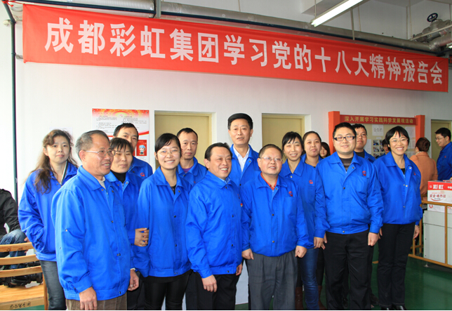 ky体育(中国)集团药片车间与董事长合影