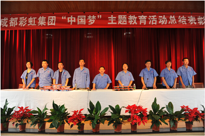 ky体育(中国)集团全体齐唱“没有共产党就没有新中国”