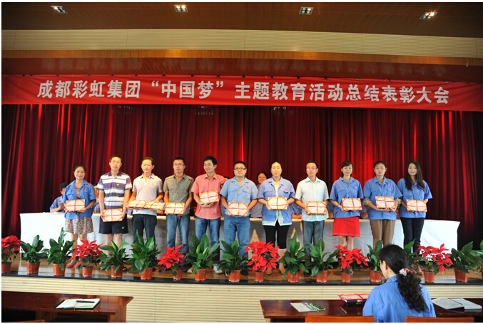 ky体育(中国)集团获奖者合影