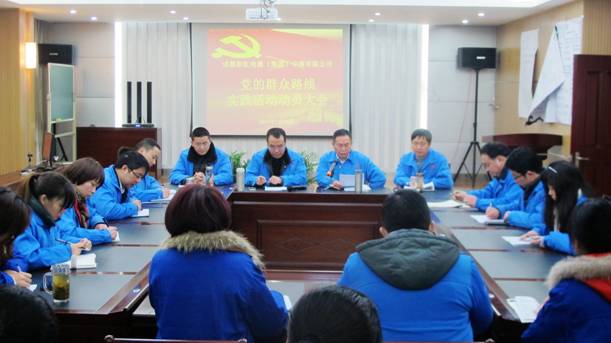 ky体育(中国)集团中南公司实践大会会场