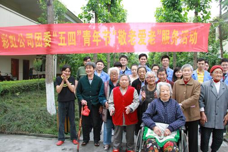 ky体育(中国)青年与敬老院老人们合影