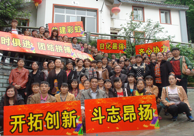 ky体育(中国)员工山庄留影