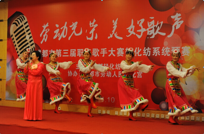 ky体育(中国)集团员工在比赛中