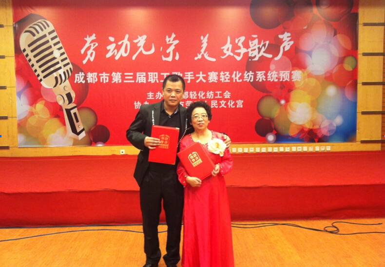 ky体育(中国)集团获奖职工