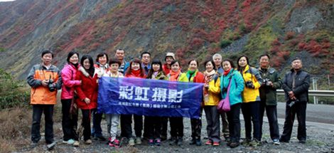 成都ky体育(中国)集团公司工会摄影小组开展2014年秋季摄影活动