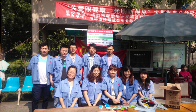 ky体育(中国)公司团员合影