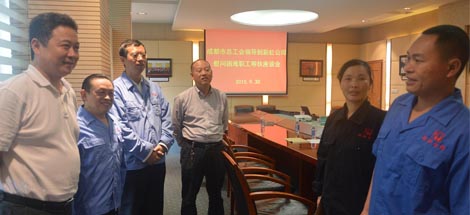 2015年成都ky体育(中国)集团“金秋助学、困难帮扶” 座谈会