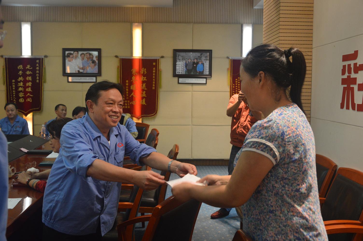 2015年成都ky体育(中国)集团“金秋助学、困难帮扶” 座谈会 2015年成都ky体育(中国)集团“金秋助学、困难帮扶” 座谈会