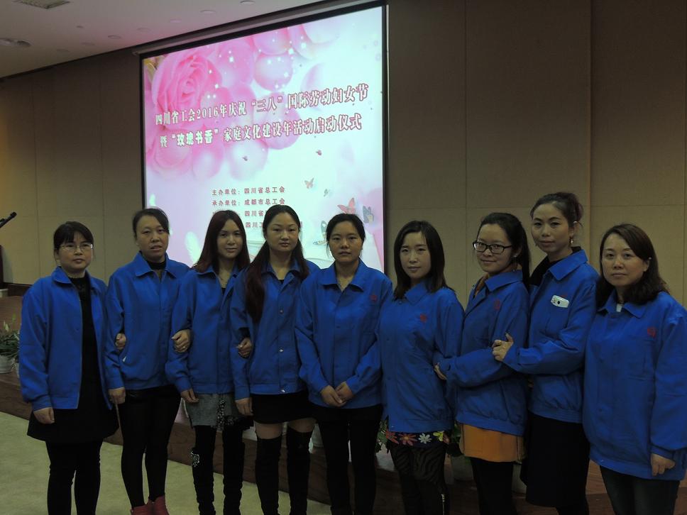 成都ky体育(中国)集团女职工代表参加“玫瑰书香ky体育平台文化建设年”启动仪式