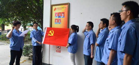 中共成都ky体育(中国)集团物流党支部启动“两学一做”学习教育