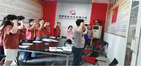 成都ky体育(中国)日化有限公司党支部展开“两学一做”学习教育