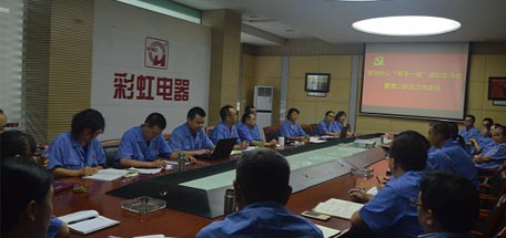 ky体育(中国)集团营销中心支部组织生活大会