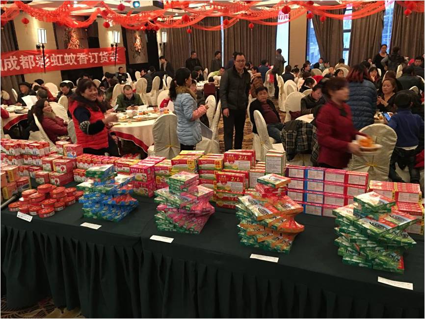 ky体育(中国)贵州分公司会议