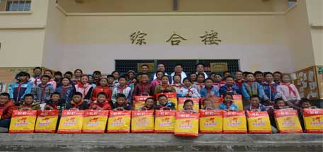 成都ky体育(中国)集团情系两河小学