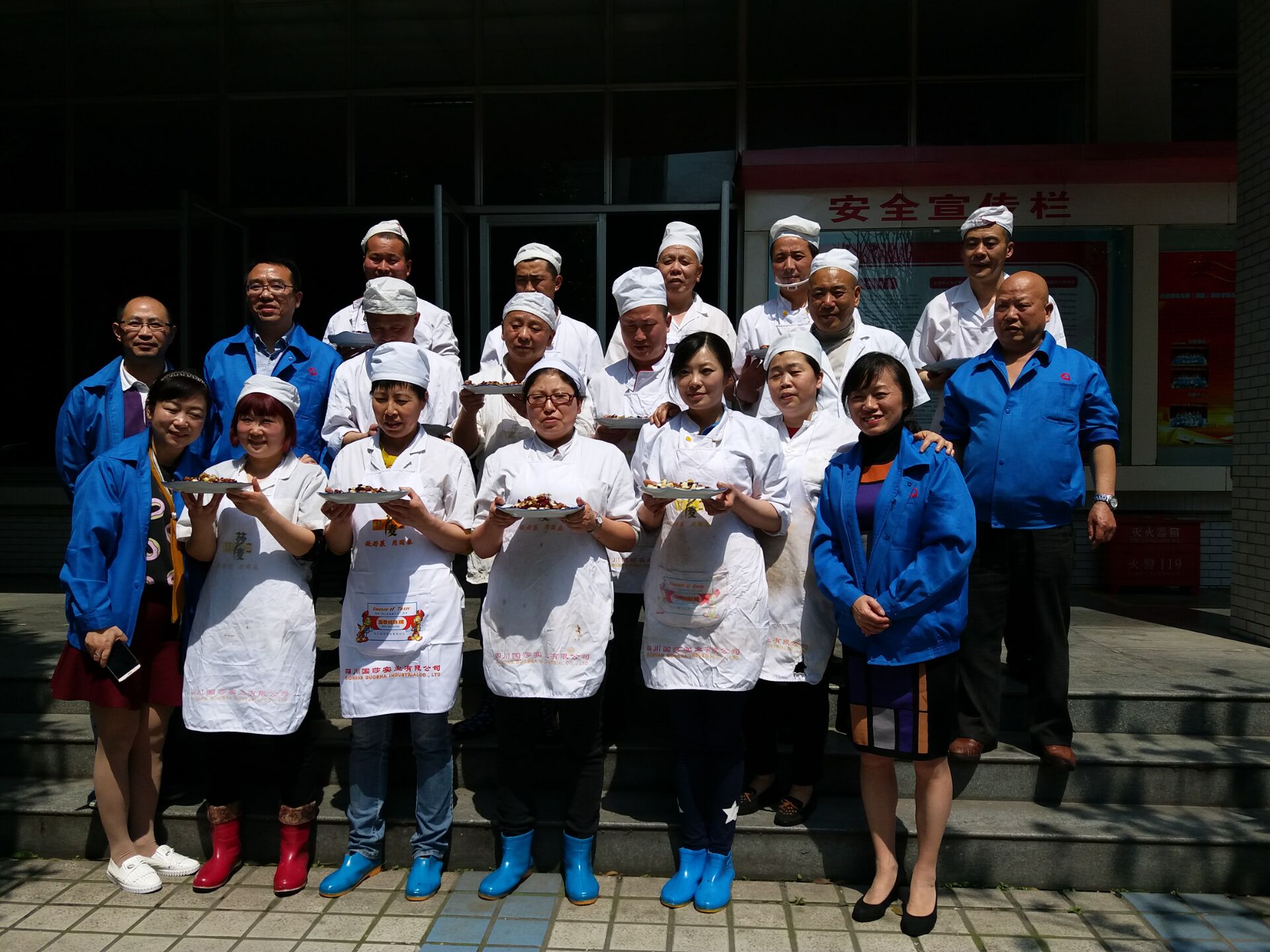 成都ky体育(中国)集团举办“技能成就梦想”首届烹饪技能大赛