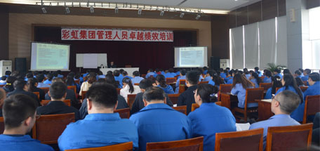 “四季行动•活力ky体育(中国)”之春播•目标分解