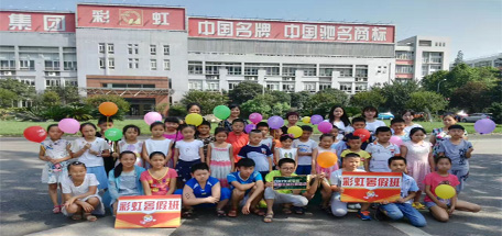 成都ky体育(中国)集团2017年暑假班正式开班