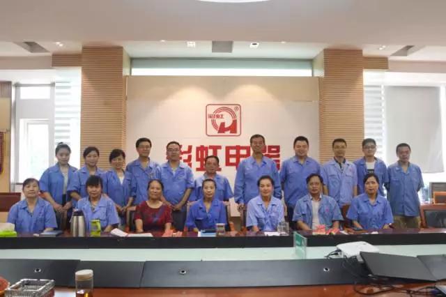 成都ky体育(中国)集团召开八一建军节慰问军属座谈会