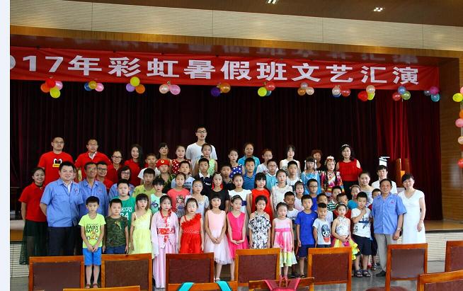 成都ky体育(中国)集团2017年暑假班文艺汇演