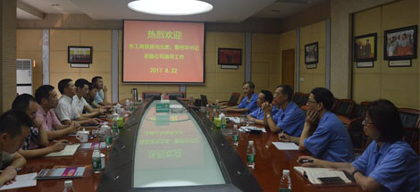 成都市工商联领导到成都ky体育(中国)集团调研