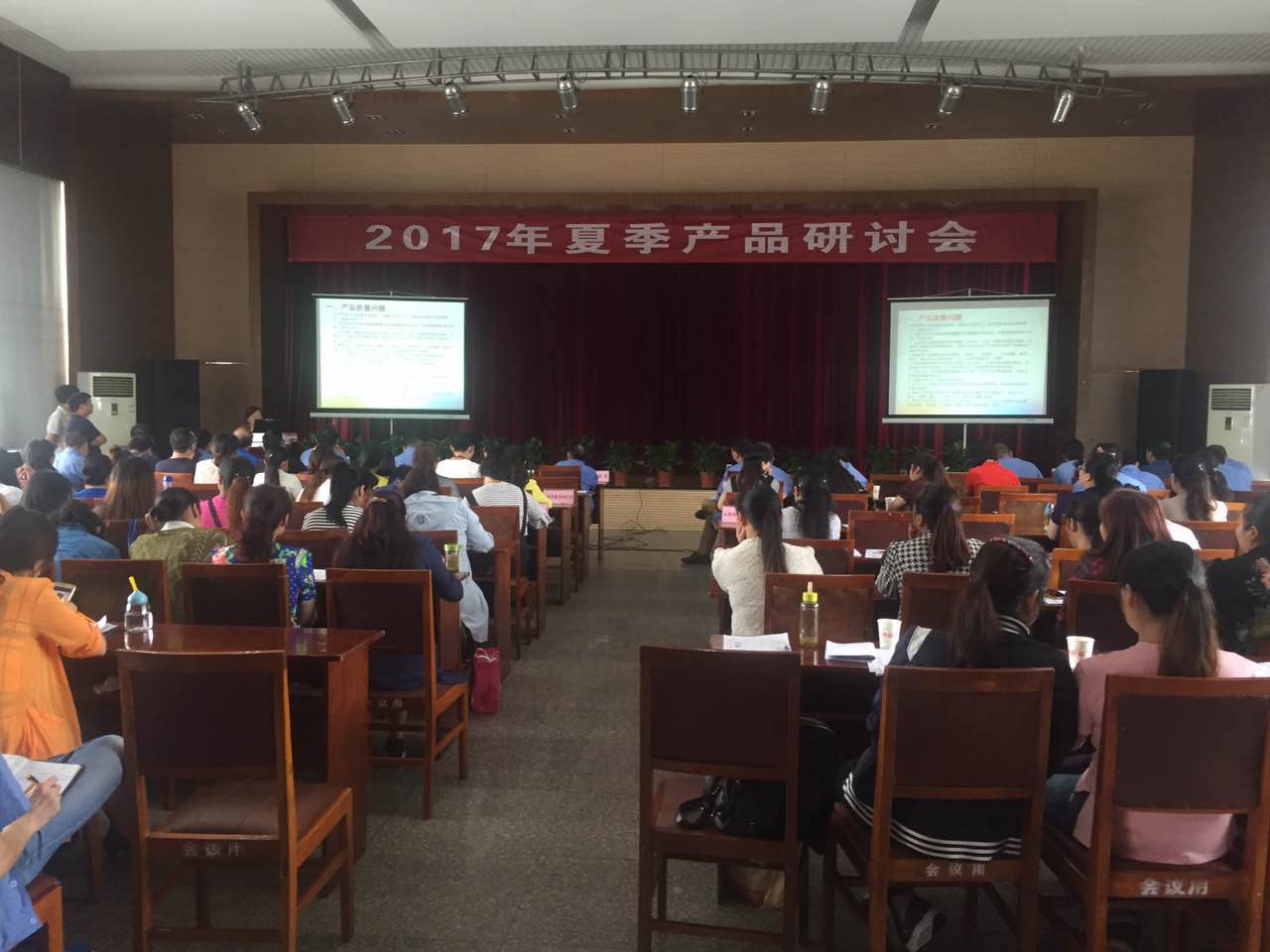成都ky体育(中国)集团2017年夏季产品研讨会
