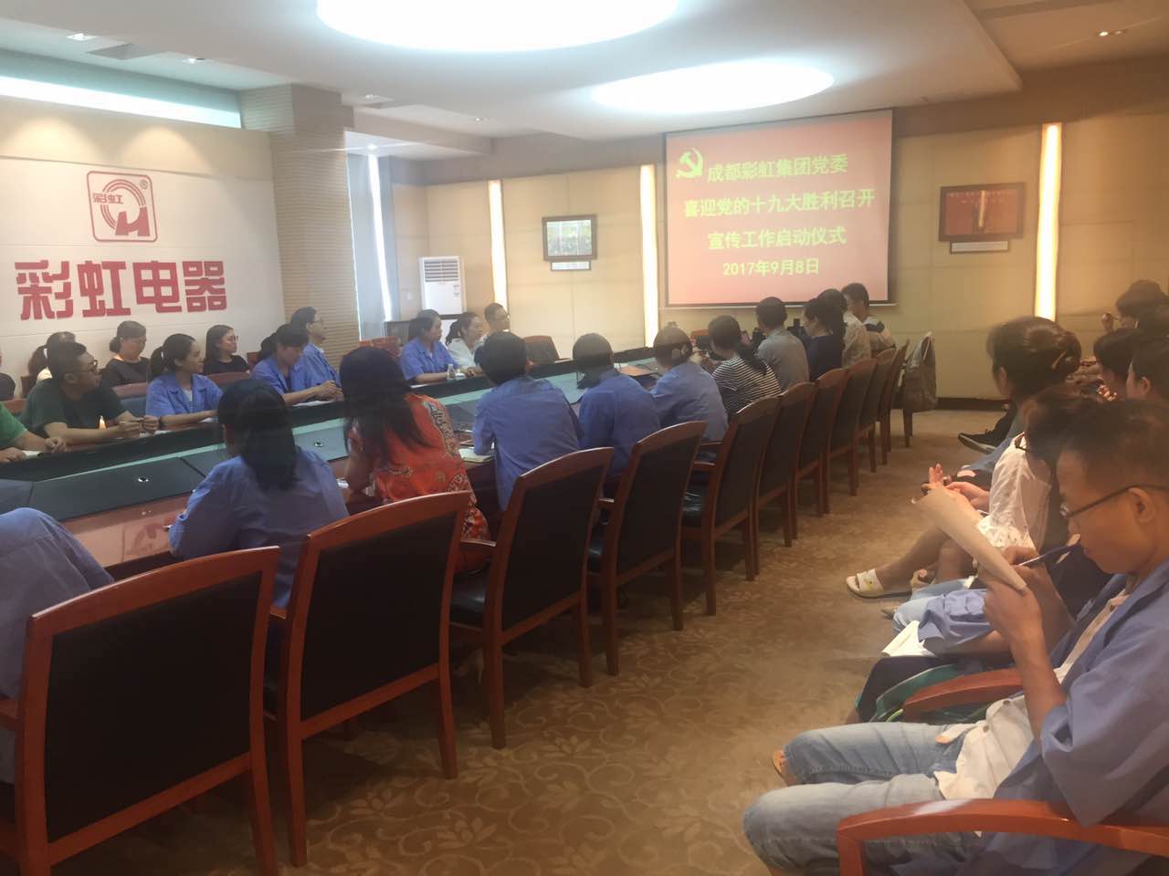 我爱“ky体育(中国)”喜迎党的“十九大”职工摄影知识讲座