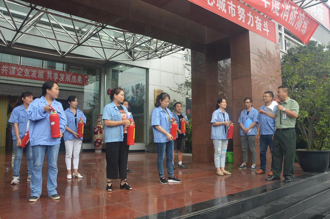 成都ky体育(中国)集团开展2017年度消防演练