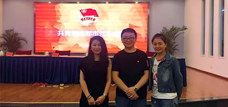 成都ky体育(中国)集团团委副书记当选共青团四川省第十四次代表大会代表