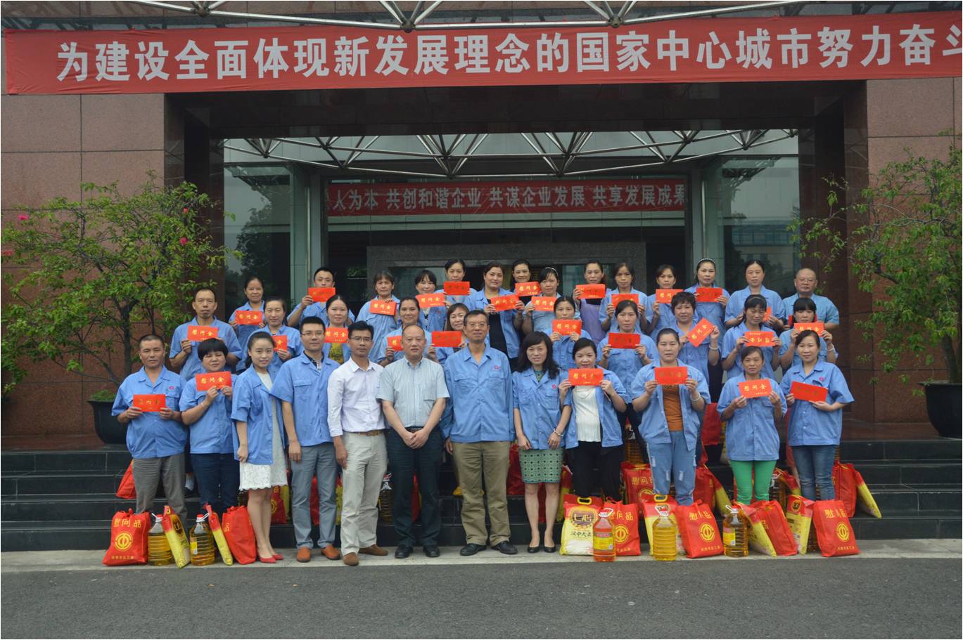 市总工会慰问成都ky体育(中国)集团困难职工暨成都ky体育(中国)集团延伸助学金发放会议