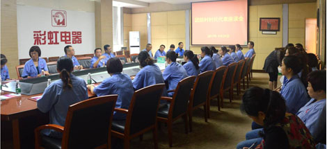 成都ky体育(中国)集团刘荣富董事长与团结村村民代表座谈