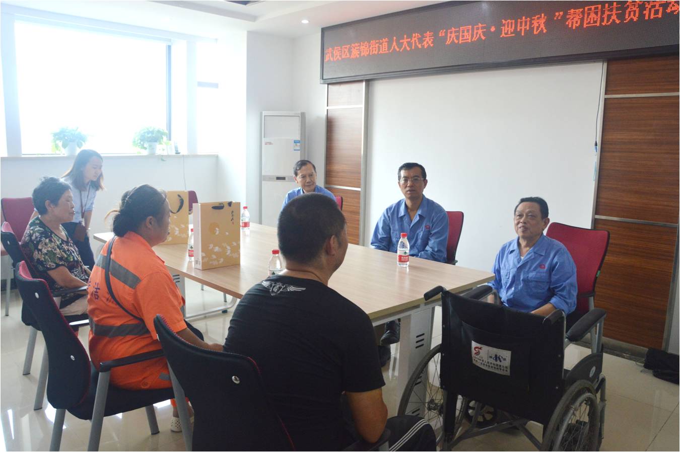 成都ky体育(中国)集团刘荣富董事长帮困扶贫