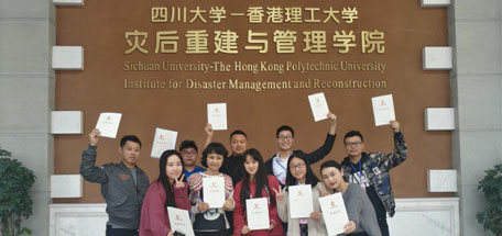 成都ky体育(中国)集团团委参加成都市团校2017年第九期团干部培训班