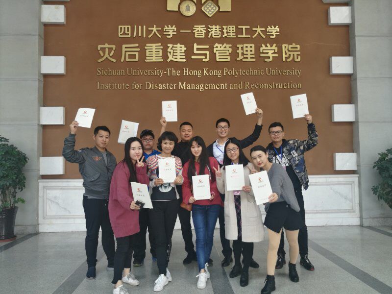 成都ky体育(中国)集团团委安全委员潘立新取得优秀志愿青年干部培训班结业证