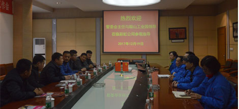 辽宁鞍山工业园领导莅临成都ky体育(中国)集团参观
