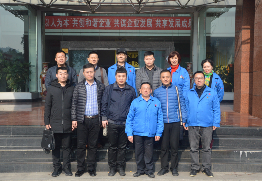 辽宁鞍山工业园领导莅临成都ky体育(中国)集团参观